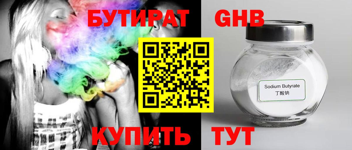 Хасавюрт  Гашиш  КОКАИН  Вход с VPN  ГАШИШ  Бошки Шишки  МЕФ кристаллы 