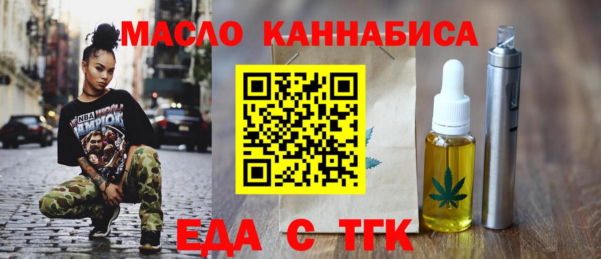 Canna-Cookies марихуана  Вход с VPN  Хасавюрт 