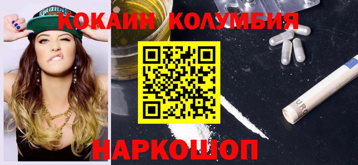 КОКАИН 99% Хасавюрт