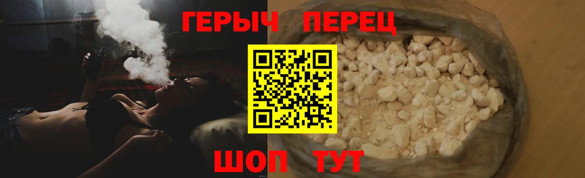 Героин гречка Хасавюрт