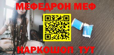 первитин Нягань