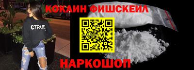 альфа пвп Обь
