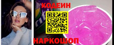 альфа пвп Обь