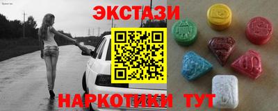 альфа пвп Обь