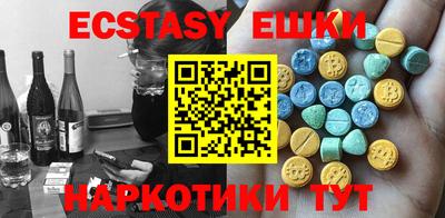первитин Нягань