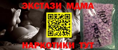 2c-b Обнинск