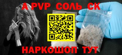 первитин Нягань