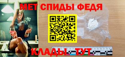 первитин Нягань