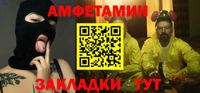 альфа пвп Обь