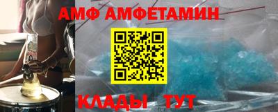 первитин Нягань