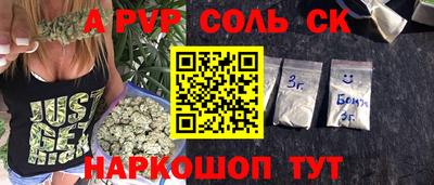 2c-b Обнинск