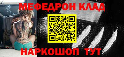 первитин Нягань