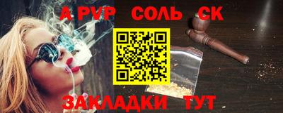 2c-b Обнинск