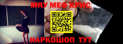 альфа пвп Обь
