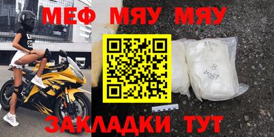 первитин Нягань