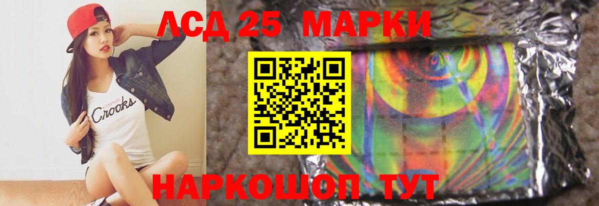 ЛСД экстази ecstasy Хасавюрт