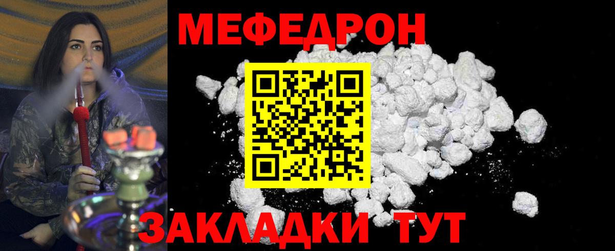 МЕФ мука Хасавюрт