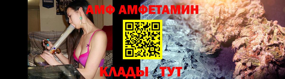 МЕТАМФЕТАМИН  Вход с VPN  Хасавюрт  Первитин пудра 