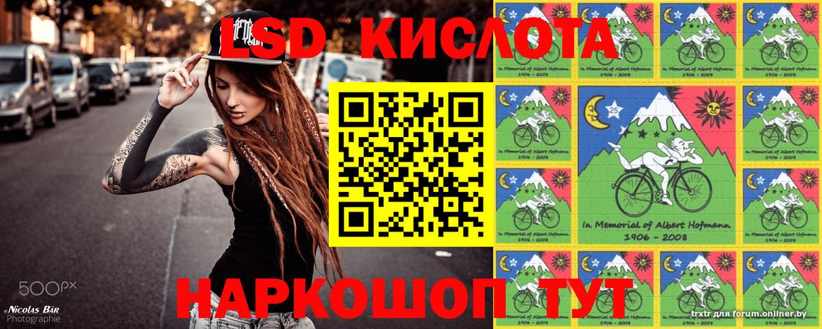 Наркотические марки 1,8мг  Вход с VPN  Хасавюрт  Марки 25I-NBOMe  Наркотические марки 1,8мг 