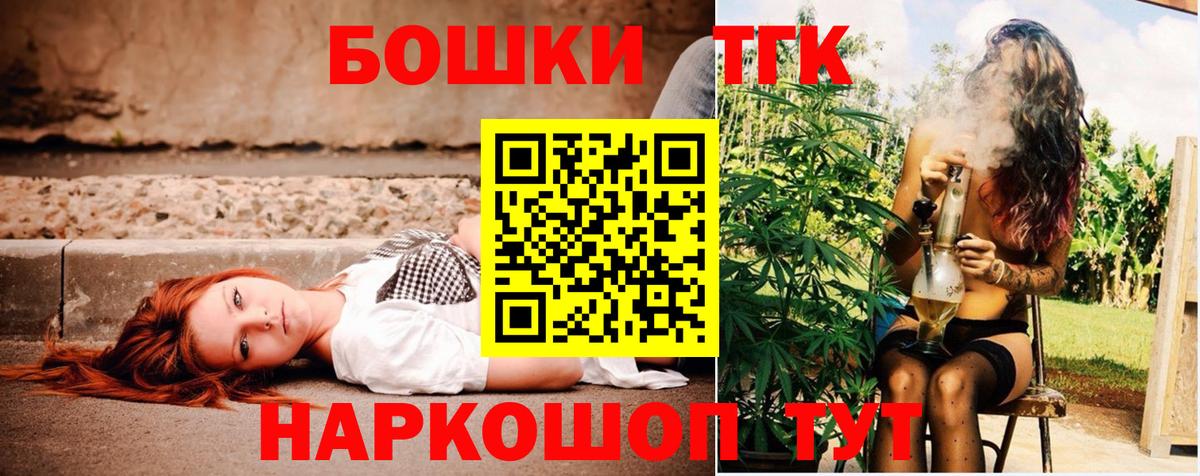 Каннабис планчик  Вход с VPN  Бошки марихуана сатива  Хасавюрт 